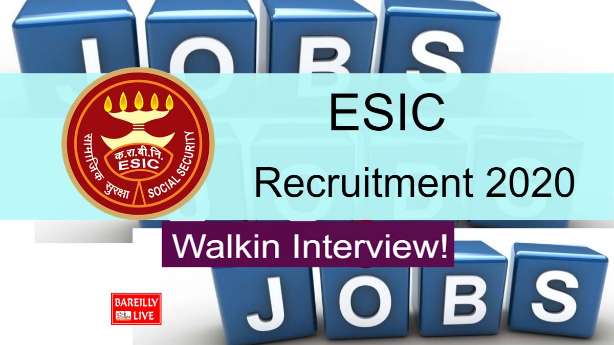 ESIC Recruitment 2020, कर्मचारी राज्य बीमा निगम, ESIC में वॉक-इन-इंटरव्यू ,