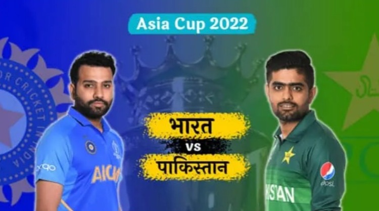 India Vs Pakistan,Asia Cup 2022,Cricket News In Hindi,Cricket News,