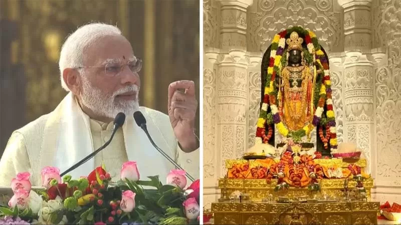 श्रीराम लला अयोध्या, पीएम मोदी,