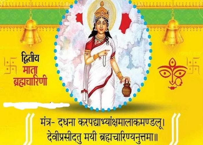#Navratri2024 ,#ChaitraNavratri ,#ChaitraNavratriDay2 ,#MaaBrahmacharini ,#ChaitraNavratri2024 ,देवी ब्रह्मचारिणी ,नवरात्रि , नवरात्रि द्वितीय दिवस,माँ ब्रह्मचारिणी