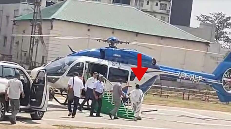 #MamataBanerjee ,#WestBengal ,#Bengal ,#Helicopter,#LokSabhaElection2024 ,#Durg ,#Accident ,