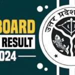 UP Board Result: कुछ देर में जारी होगा यूपी बोर्ड का रिजल्ट, ऐसे करें चेक