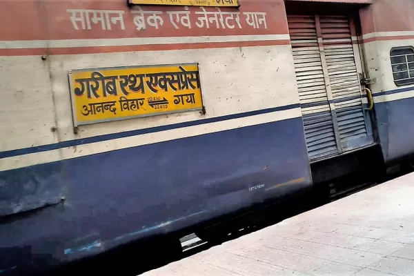 #बरेली, गरीबरथ एक्सप्रेस, #CCTV, #Bareilly, #BareillyLive, Garib Rath Express, #NER,