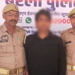 बरेली में फर्जी इंटेलिजेंस नेटवर्क का भंडाफोड़ः पुलिस में नौकरी देने के नाम पर ठगी करता था 12वीं फेल, गिरफ्तार