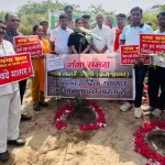 गंगा समग्र ब्रज प्रांत ने विश्व पर्यावरण दिवस के उपलक्ष्य में रामगंगा तट पर किया पौधारोपण