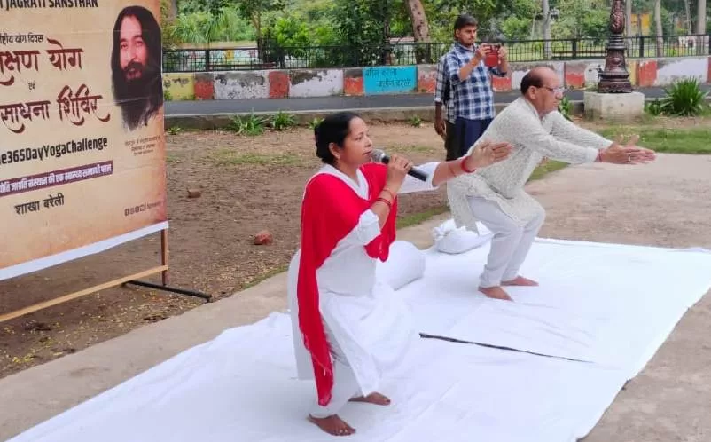 #बरेली, BareillyLive, #InternationalYogaDay2025, अंतर्राष्ट्रीय योग दिवस ,#YogaforOneEarthOneHealth,