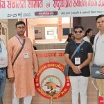 केरल में 28 जुलाई को ज्ञान सभा आयोजित करेगा शिक्षा संस्कृति उत्थान न्यास