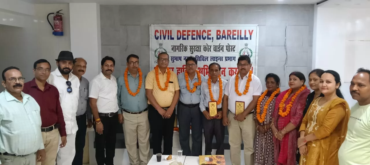 सिविल डिफेंस, पूर्व वरिष्ठ वार्डन्स का सम्मान, बरेली, @BareillyLive, नागरिक सुरक्षा कोर,