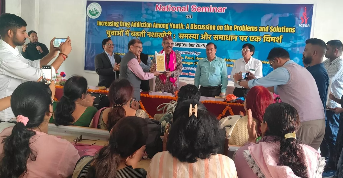 Drug Addiction in Youth: हेमवती नंदन बहुगुणा गढ़वाल विवि के डॉ बीजीआर परिसर में ‘युवाओं में बढ़ती नशाखोरीः समस्या और समाधान पर एक विमर्श’ विषय पर आयोजित एक दिवसीय राष्ट्रीय संगोष्ठी का आयोजन किया गया। आयोजन में विद्वानों ने मन्थन का समस्या का समाधान खोजने का प्रयास किया।