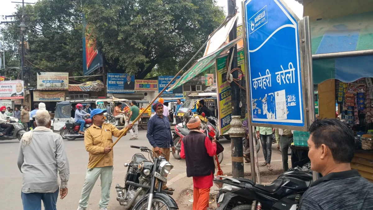 Bareilly, नगर निगम, Bareilly, nagar nigam, drive against encroachments,अतिक्रमण हटाओ अभियान ,