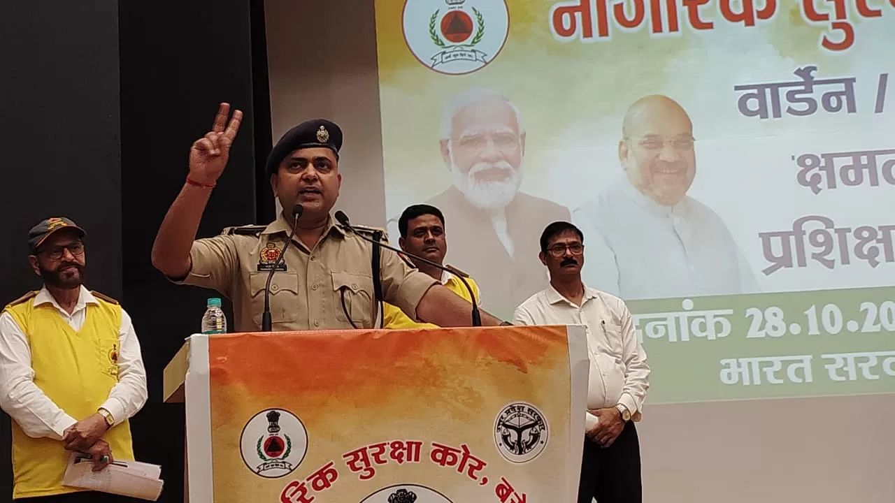 civil defense wardens, बरेली,BareillyLive, नगारिक सुरक्षा कोर,क्षमता निर्माण प्रशिक्षण,एसपी सिटी मानुष पारिख,