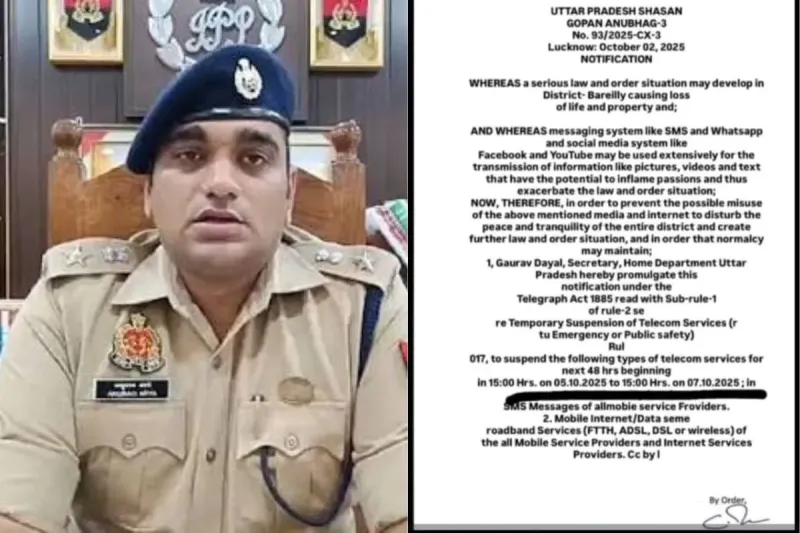 #बरेली, इंटरनेट शटडाउन का फर्जी आदेश वायरल, SSP,