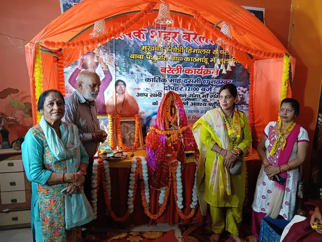 गंगोत्री से चली जल कलश यात्रा पहुंची बरेली-gangotri jal kalash yatra reached Bareilly 2810202502