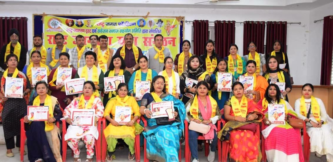 बरेली,BareillyLive,राष्ट्र जागरण युवा संगठन ,अर्बन कॉपरेटिव बैंक,