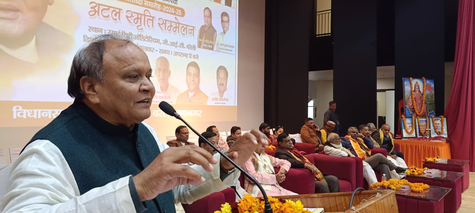 कैंट विधानसभा, अटल स्मृति समारोह, भारत रत्न अटल बिहारी वाजपेई, BareillyNews, BareillyLive, Bareilly,बरेली,