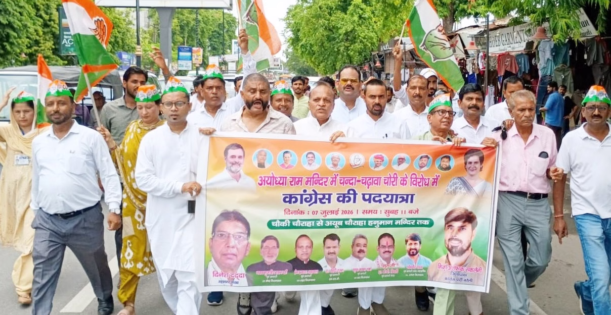 राम मंदिर चढ़ावे में अनियमितता,कांग्रेस की पदयात्रा,BAREILLY,