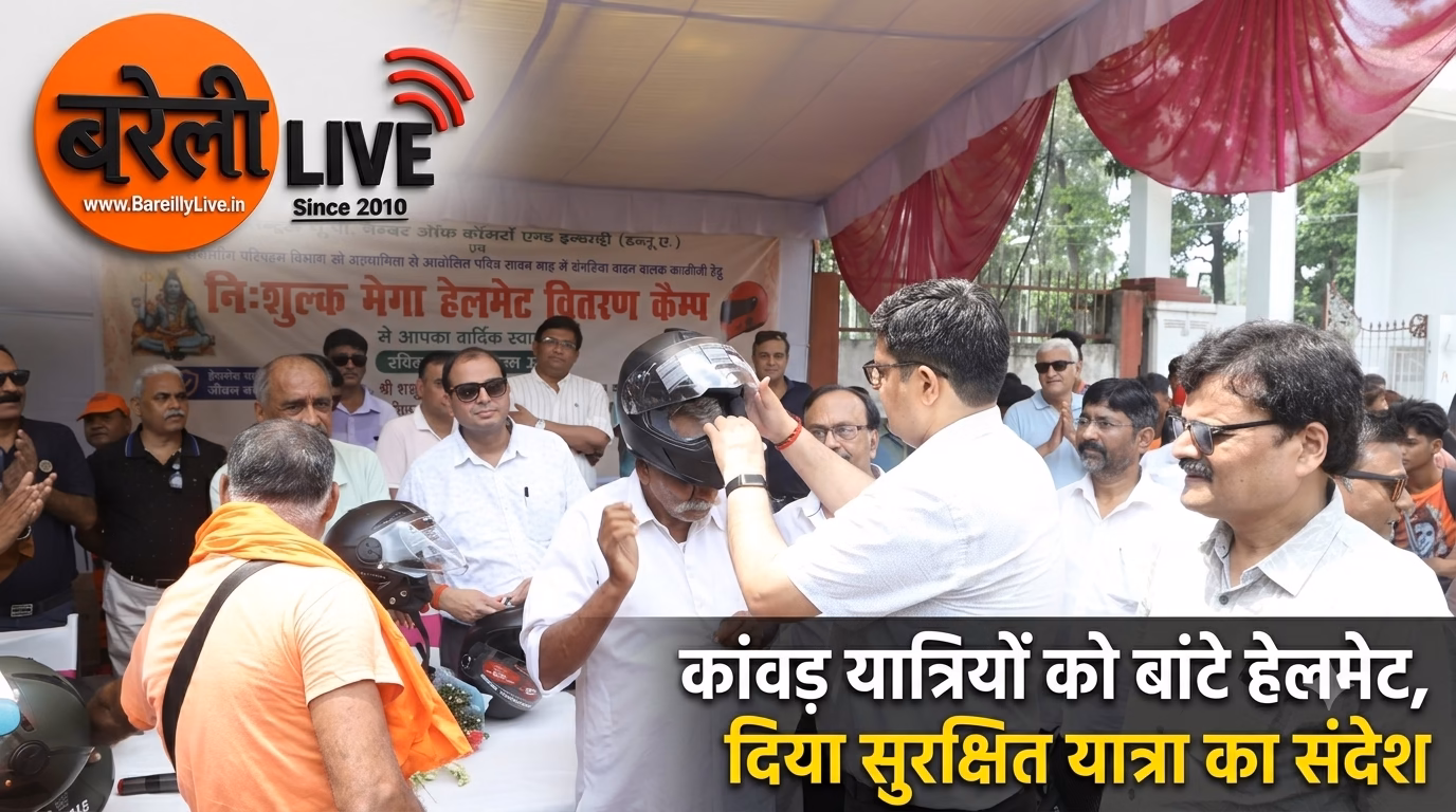कांवड़ यात्रियों को बांटे हेलमेट, दिया सुरक्षित यात्रा का संदेश