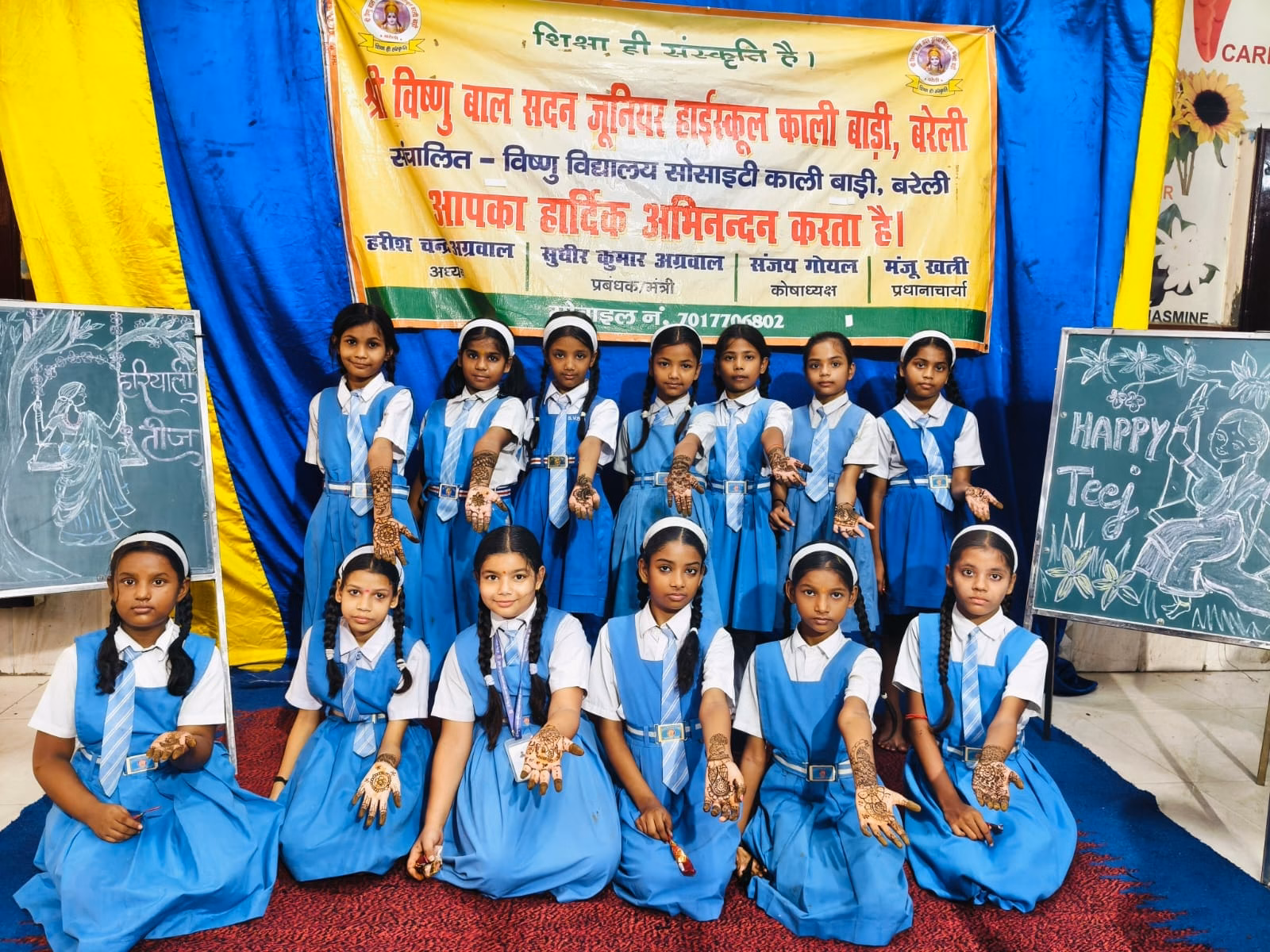 तीज के अवसर पर हुई मेहंदी प्रतियोगिता