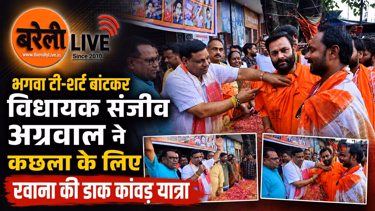 भगवा टी-शर्ट बांटकर विधायक संजीव अग्रवाल ने कछला के लिए रवाना की डाक कांवड़ यात्रा