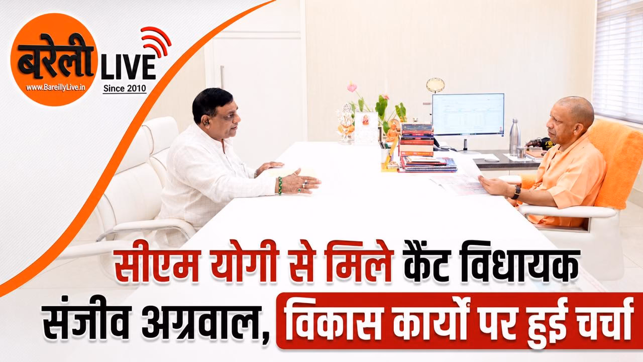 सीएम योगी से मिले कैंट विधायक संजीव अग्रवाल, विकास कार्यों पर हुई चर्चा