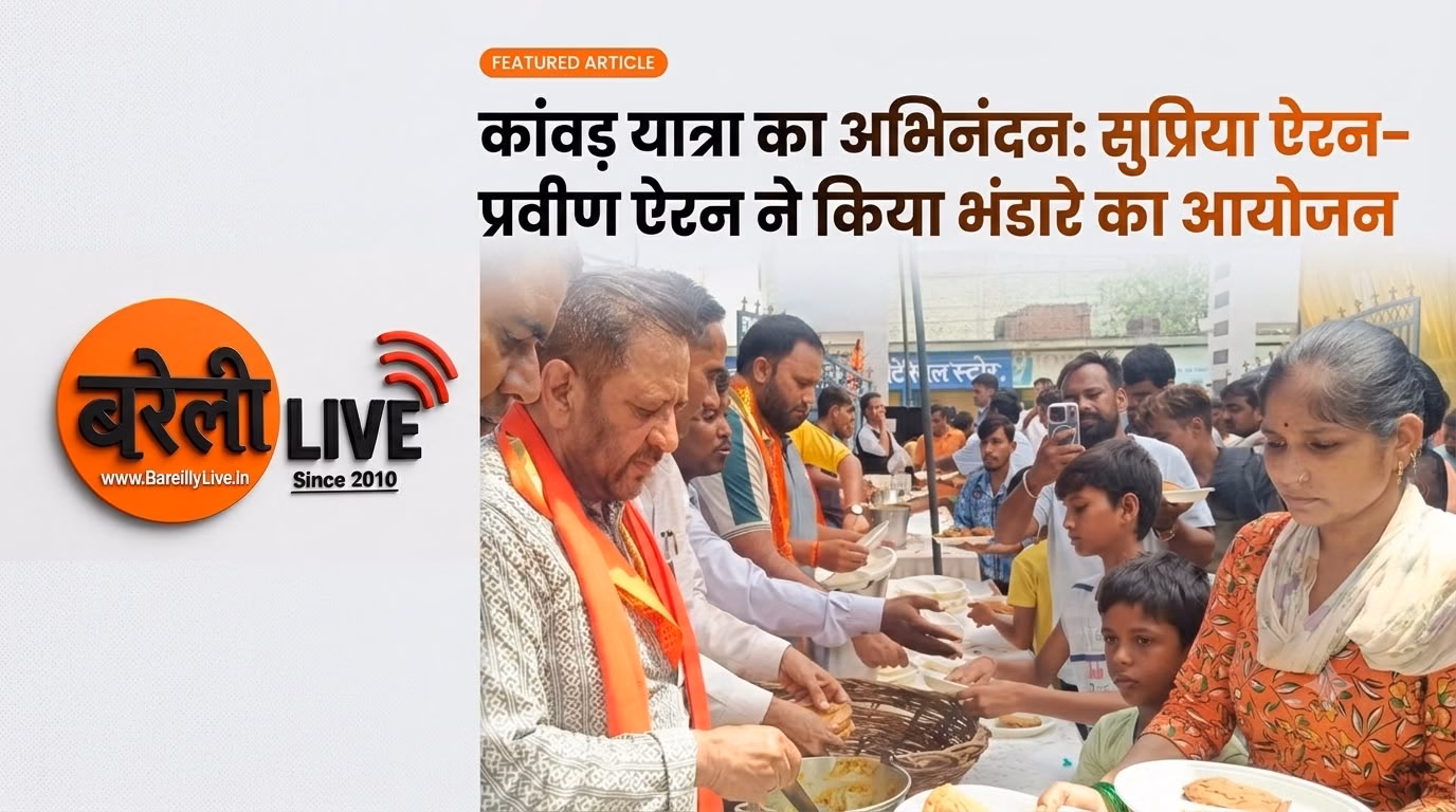सुप्रिया ऐरन–प्रवीण ऐरन ने किया भंडारे का आयोजन