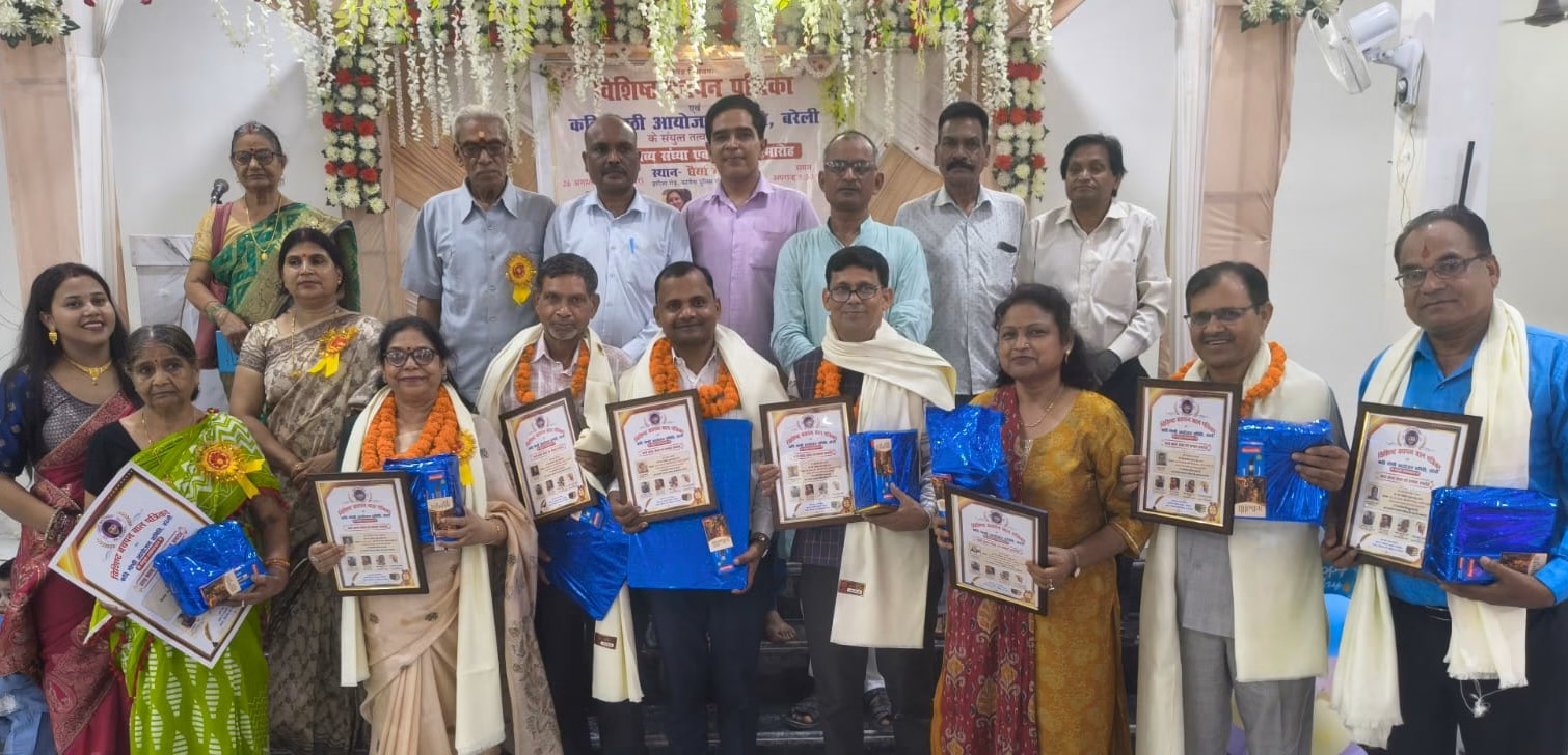 ‘धैर्य विशिष्ट’ सम्मान समारोह