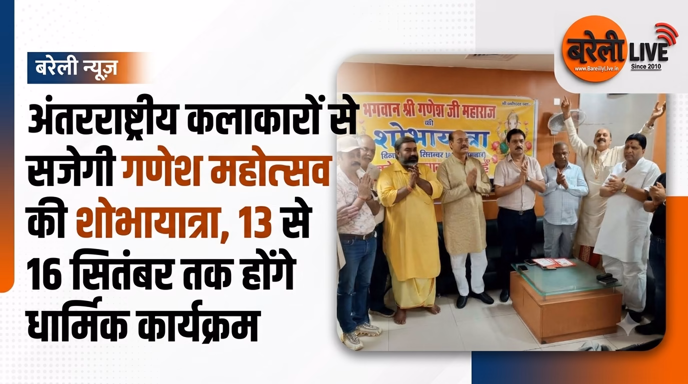 अंतरराष्ट्रीय कलाकारों से सजेगी गणेश