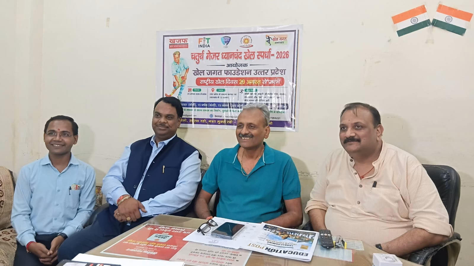 उत्तर प्रदेश में मेजर ध्यानचंद खेल स्पर्धा का आगाज