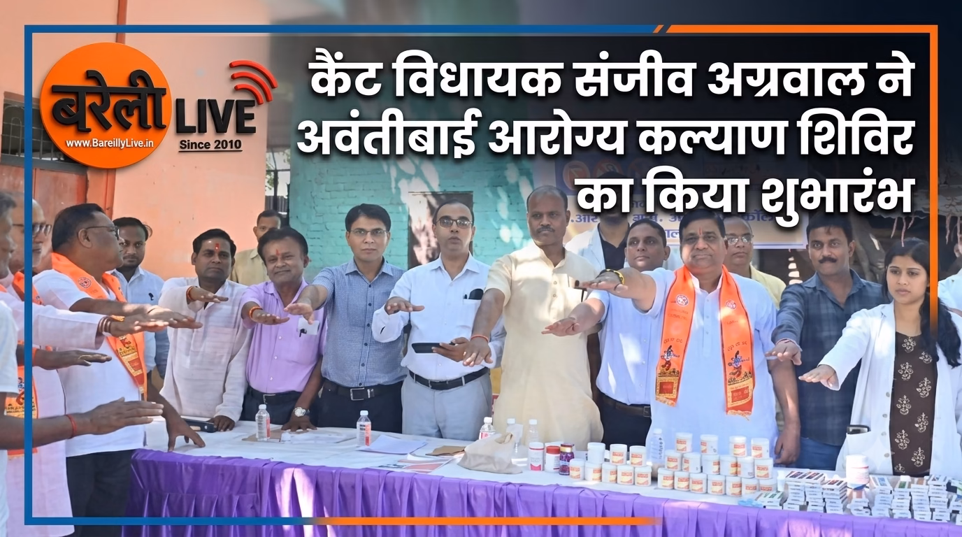 कैंट विधायक संजीव अग्रवाल