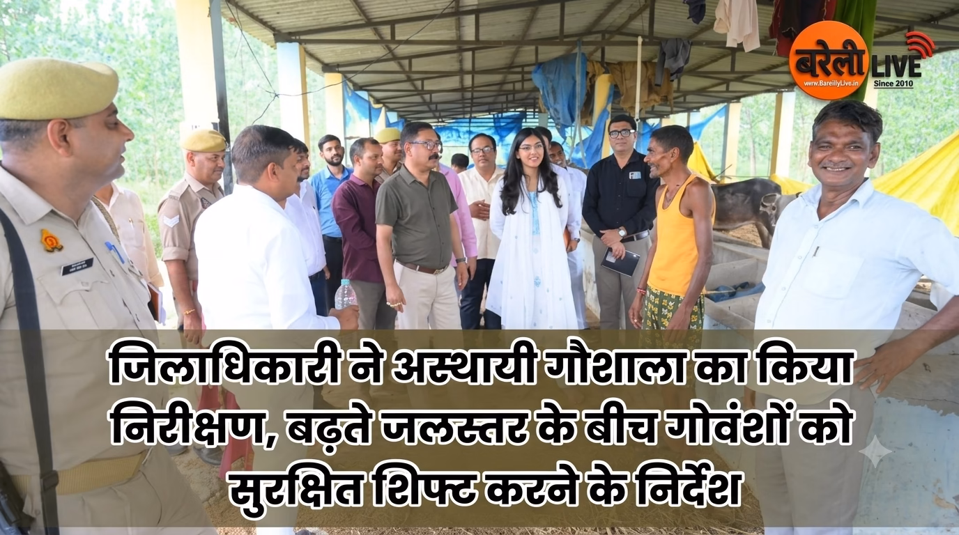 जिलाधिकारी ने अस्थायी गौशाला