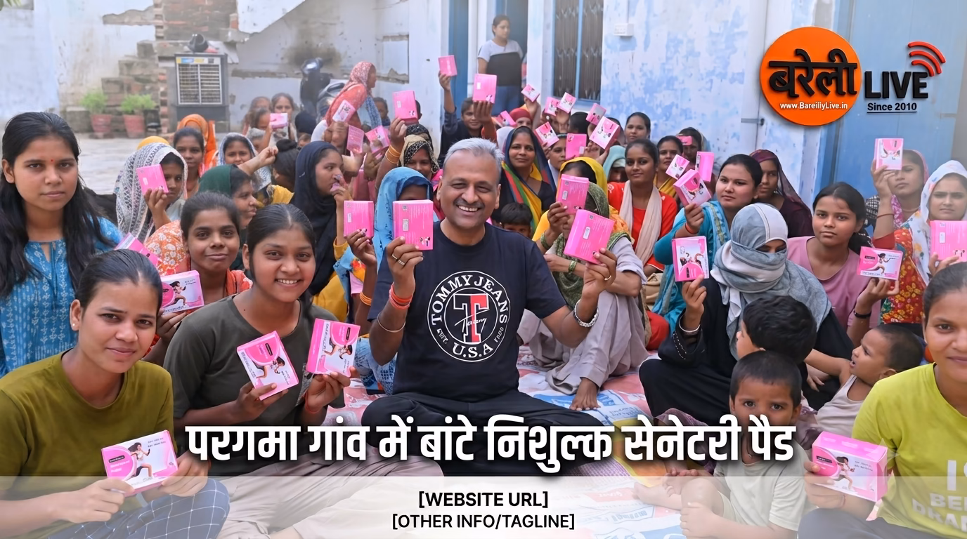 परगमा गांव में बांटे निशुल्क सेनेटरी पैड