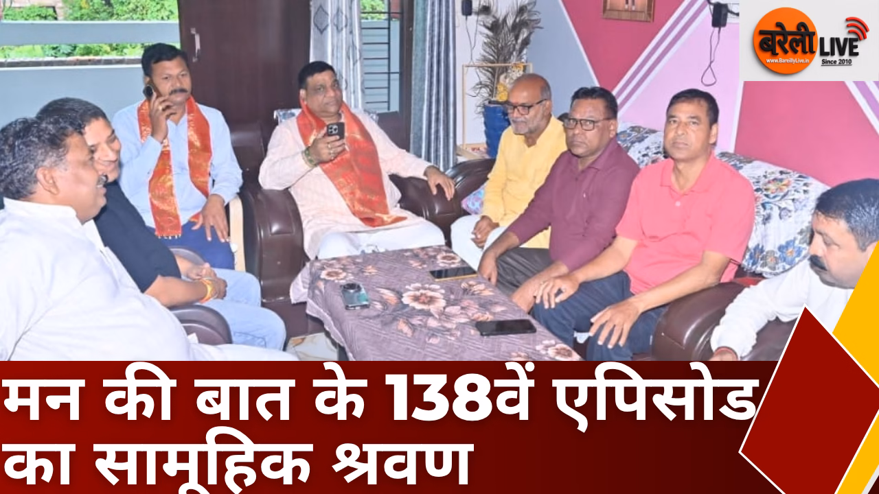 bareillylive@मन की बात के 138वें