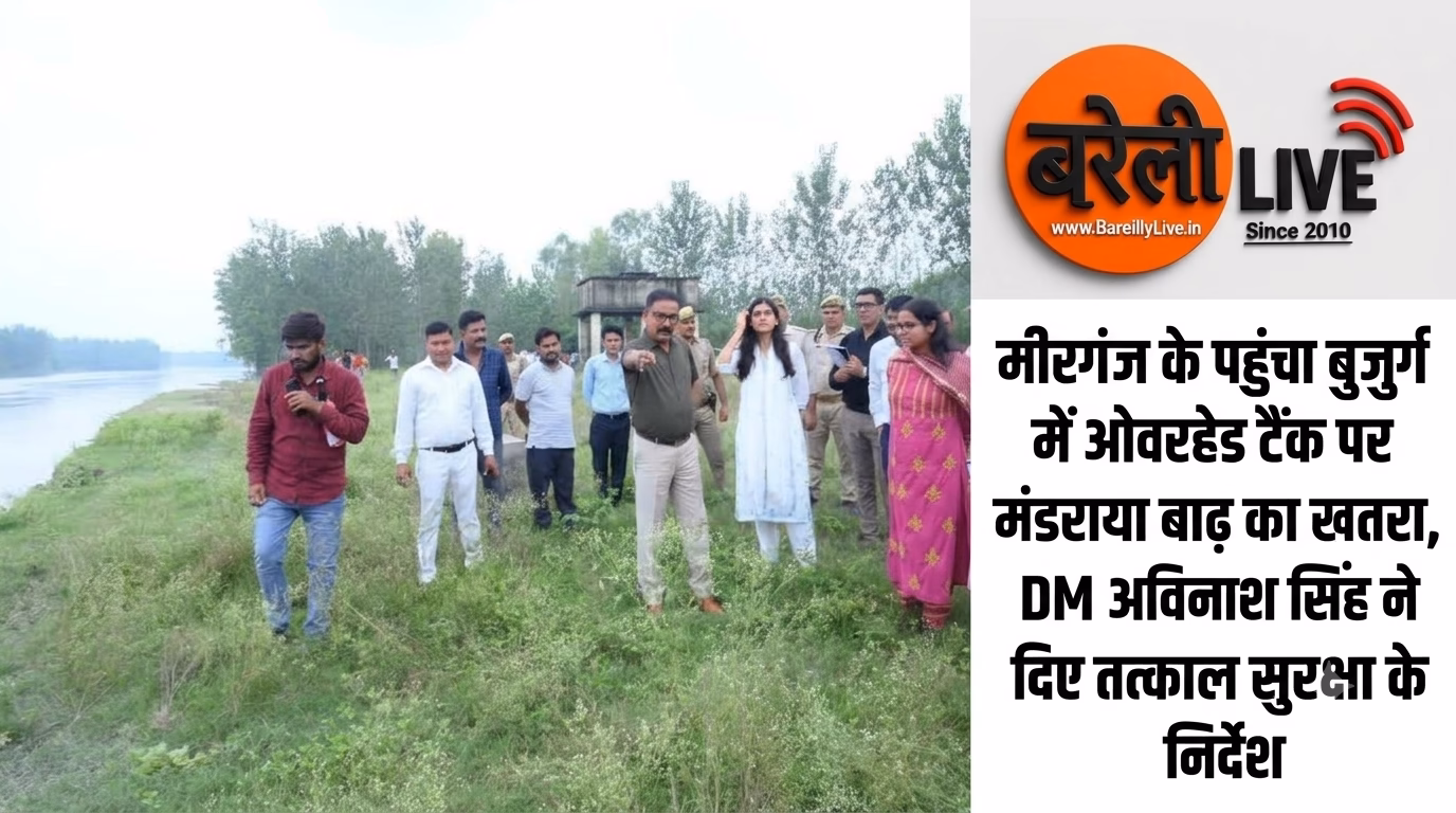 मीरगंज के पहुंचा बुजुर्ग में ओवरहेड टैंक
