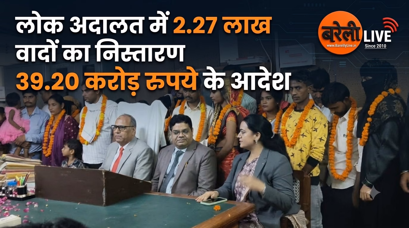 लोक अदालत में 2.27 लाख