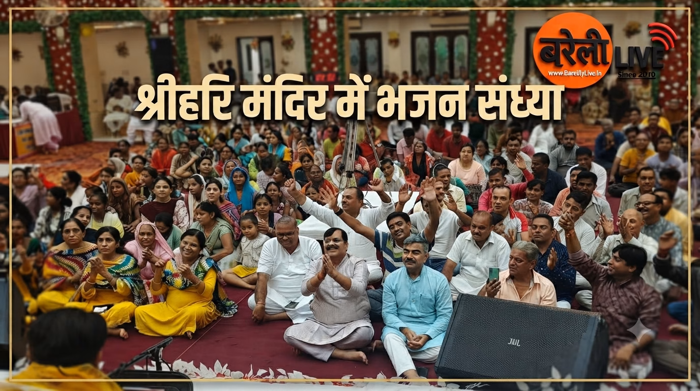 श्रीहरि मंदिर में भजन संध्या