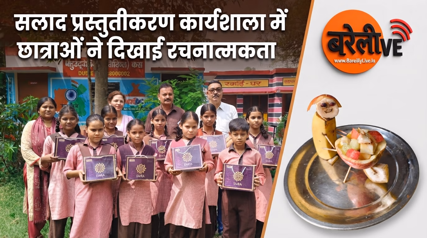 सलाद प्रस्तुतीकरण कार्यशाला में छात्राओं