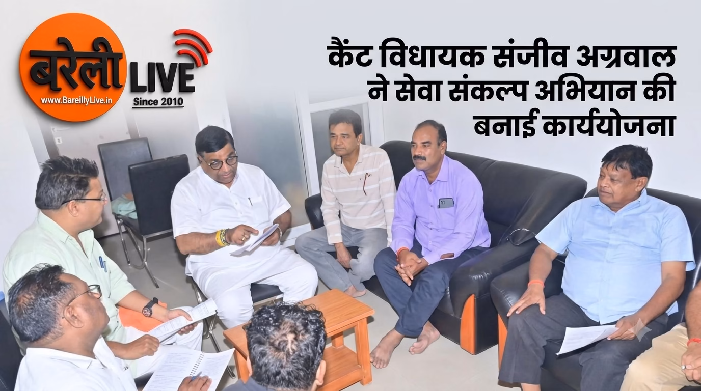 सेवा संकल्प अभियान को लेकर संजीव अग्रवाल ने कसी कमर, बनाई विस्तृत कार्ययोजना