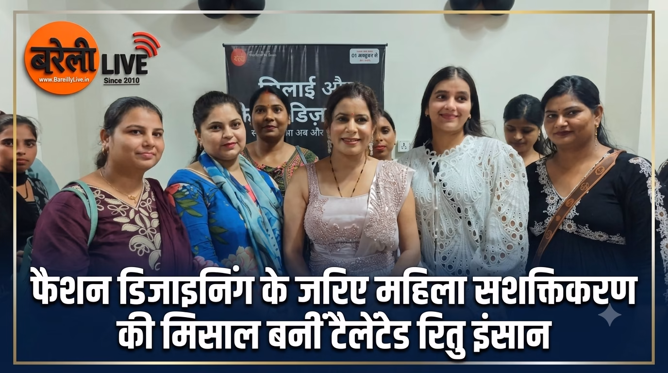 हरियाणा की ग्रामीण बेटी ने रचा बदलाव