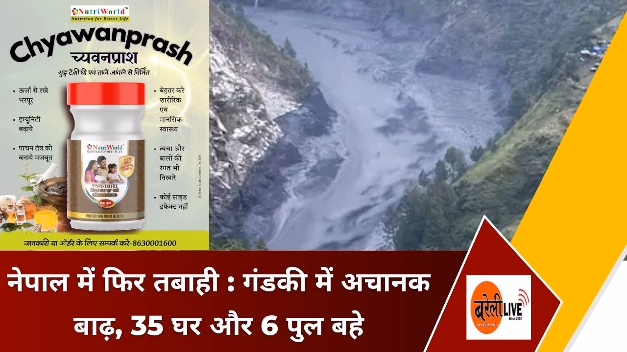 नेपाल बाढ़, गोरखा बाढ़, बूढ़ी गंडकी नदी, नेपाल फ्लैश फ्लड, 10 लोग लापता, नेपाल हाइड्रोपावर प्रोजेक्ट,