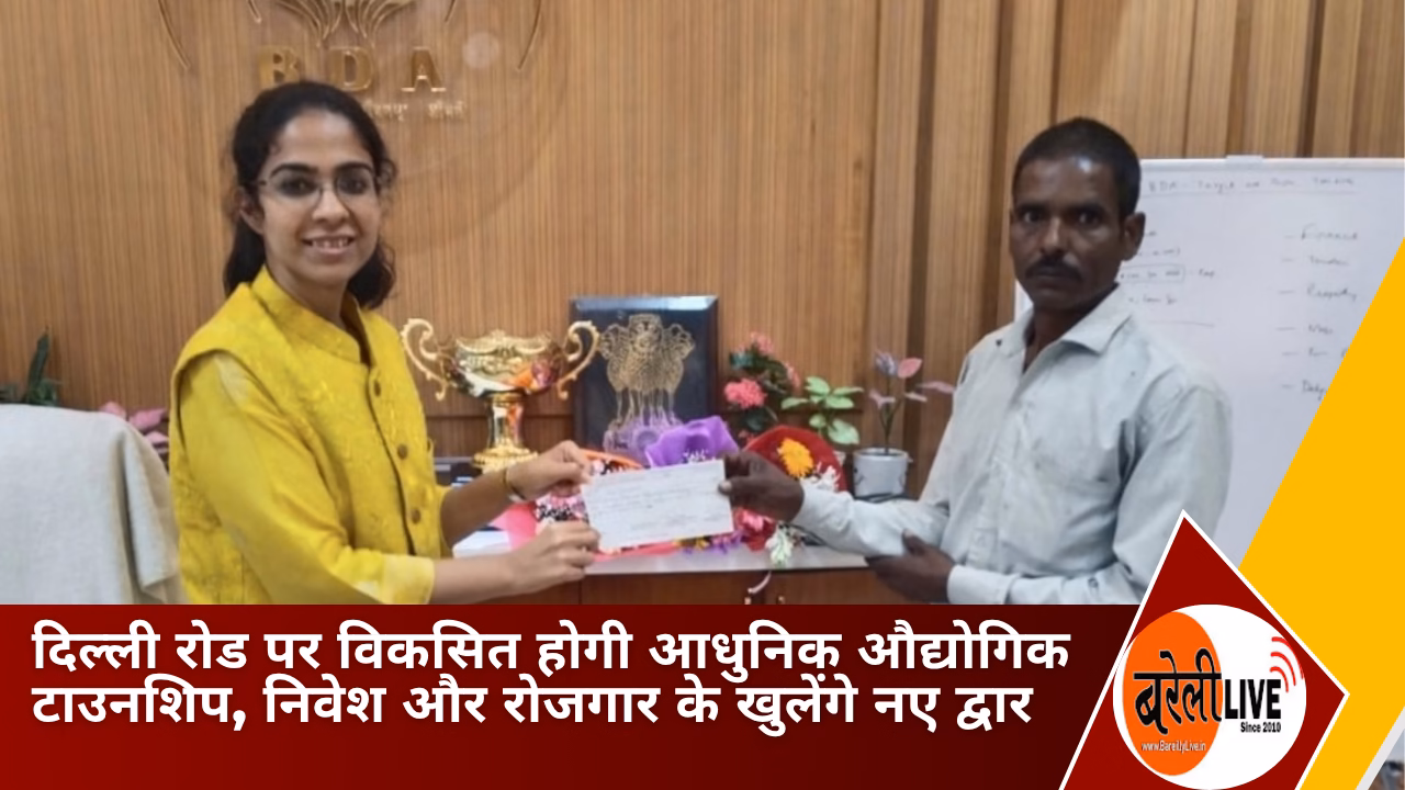 bareillylive@दिल्ली रोड पर विकसित होगी आधुनिक औद्योगिक टाउनशिप