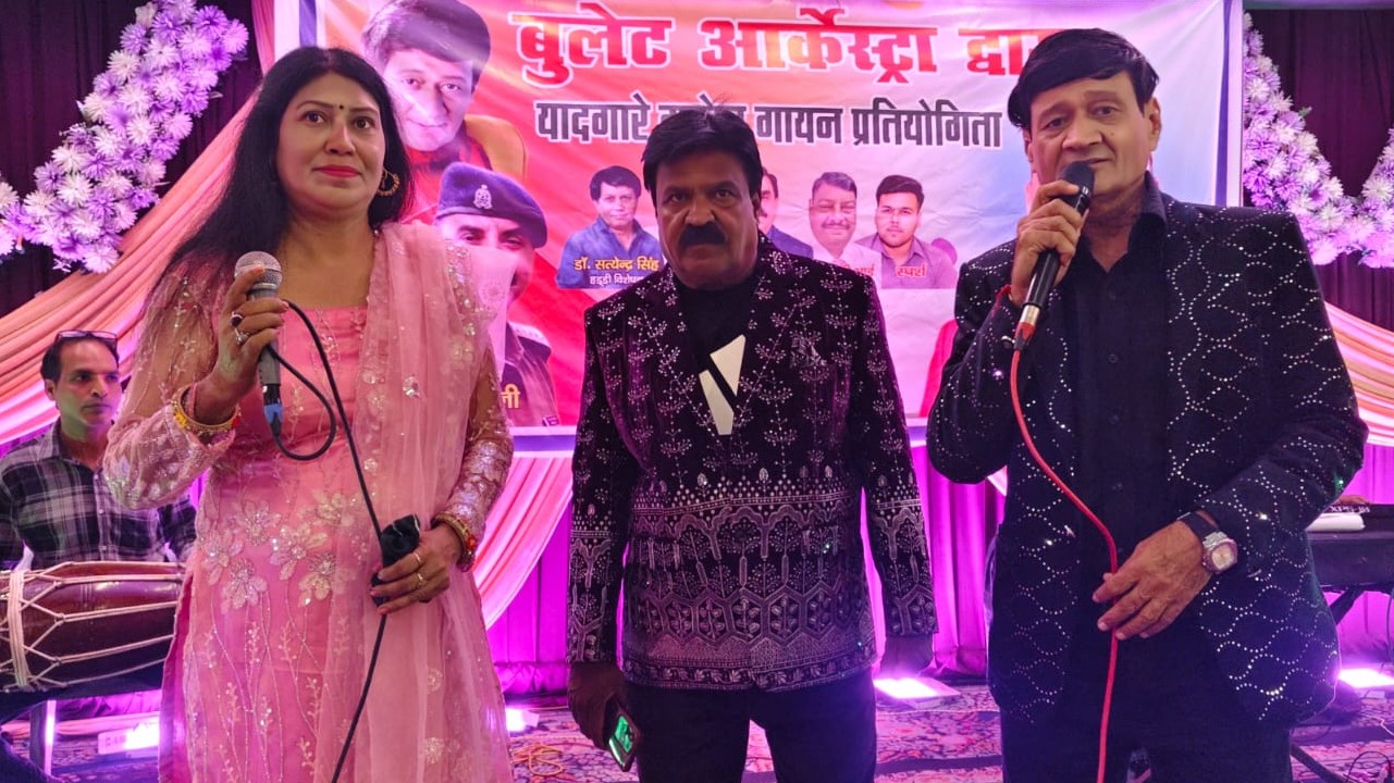 bareillylive@बरेली में ‘यादगारे मुकेश’ की संगीतमय शाम सजी, बॉलीवुड कलाकार किशोर भानुशाली ने बांधा समां