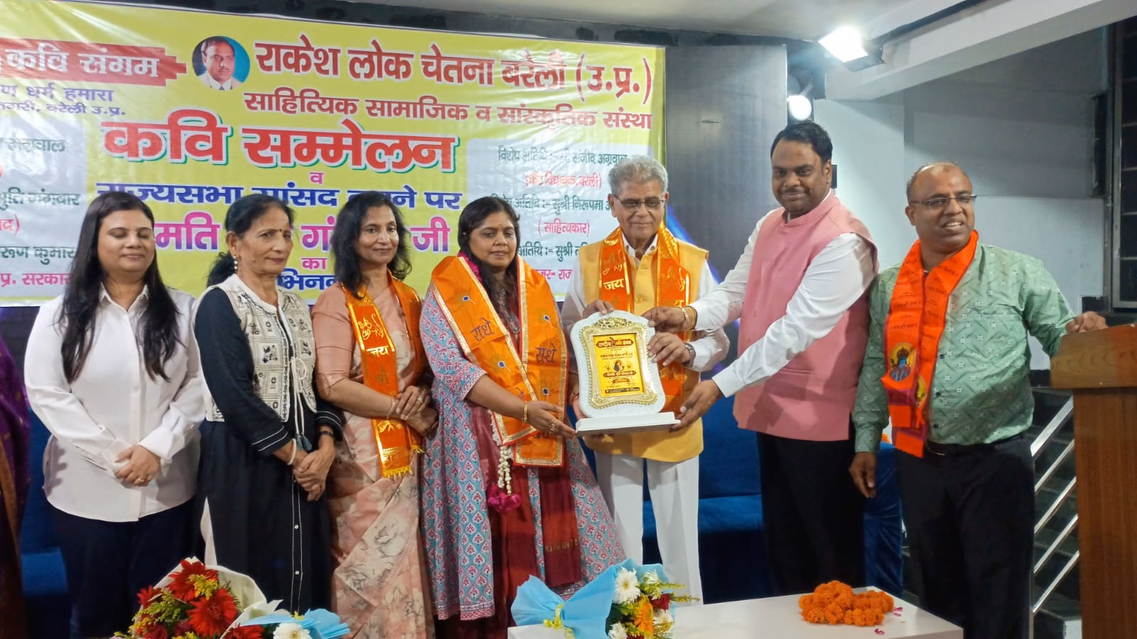 bareilly-shruti-gangwar-samman-samaroh-kavi-sammelan
