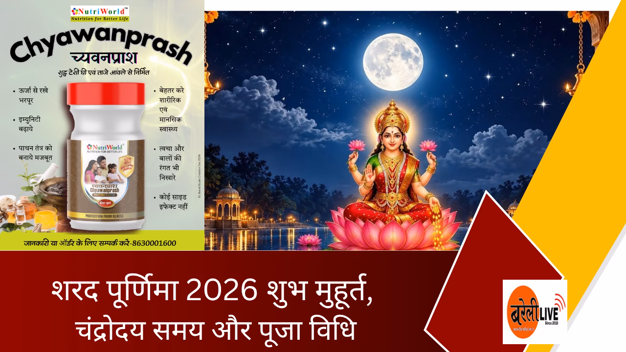 sharad-purnima-2026-shubh-muhurat-chandroday-time